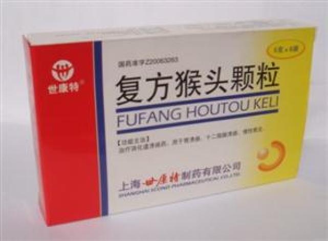 复方猴头颗粒(世康特)包装主图