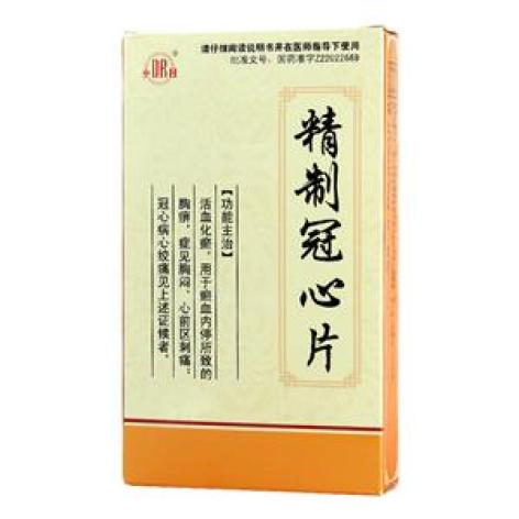 精制冠心片(東日)包装主图 精制冠心片(東日)包装主图
