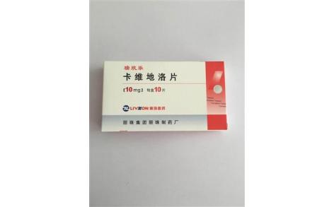 卡维地洛片(瑞欣乐)主图 卡维地洛片(瑞欣乐)主图
