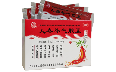 人参补气胶囊(宏興)主图 人参补气胶囊(宏興)主图