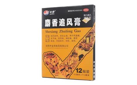麝香追风膏(金寿)主图 麝香追风膏(金寿)主图