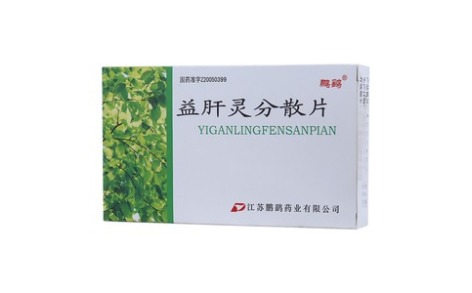 益肝灵分散片(鹏鹞)主图 益肝灵分散片(鹏鹞)主图