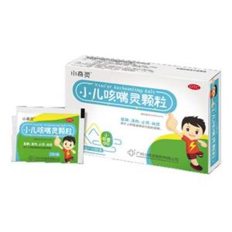 小儿咳喘灵颗粒(小奇灵)包装主图