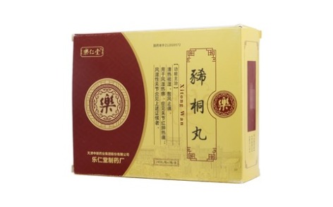 豨桐丸(樂仁堂)主图