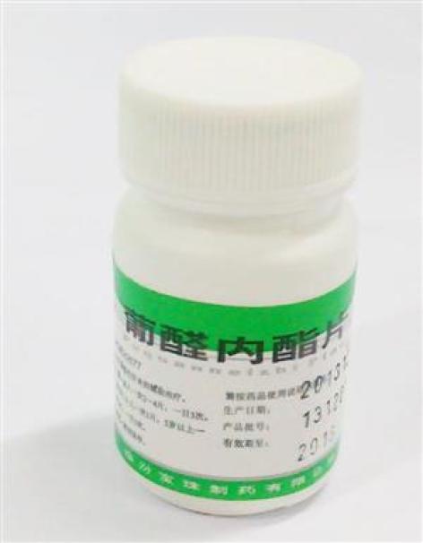葡醛内酯片(临汾)包装主图 葡醛内酯片(临汾)包装主图