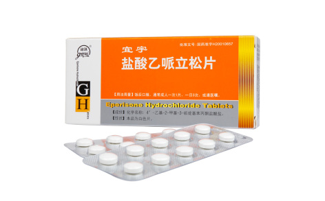 盐酸乙哌立松片(宜宇)主图 盐酸乙哌立松片(宜宇)主图