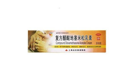 复方醋酸地塞米松乳膏(信龙)主图 复方醋酸地塞米松乳膏(信龙)主图