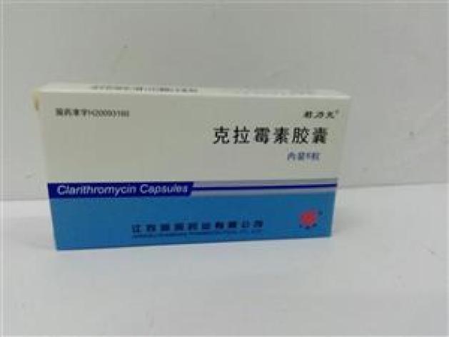 克拉霉素胶囊(君力克)包装主图 克拉霉素胶囊(君力克)包装主图