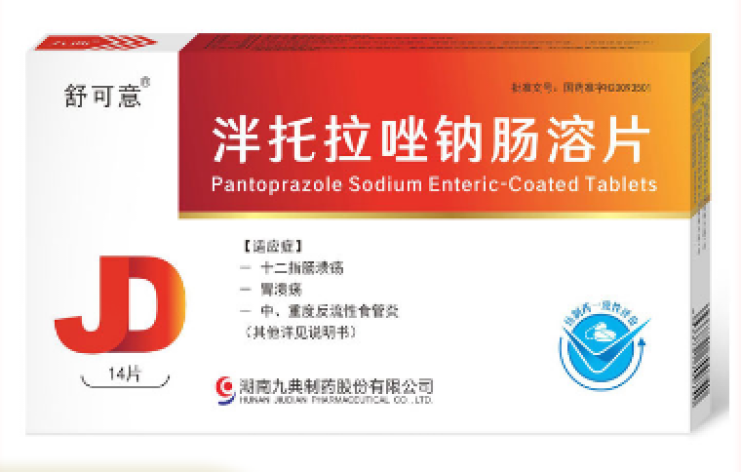 泮托拉唑钠肠溶片(舒可意)包装主图 泮托拉唑钠肠溶片(舒可意)包装主图