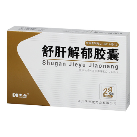 舒肝解郁胶囊(康弘)包装主图