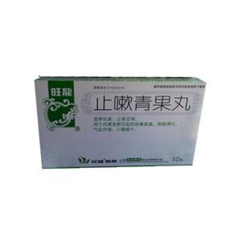 止嗽青果丸(旺龍)包装主图 止嗽青果丸(旺龍)包装主图