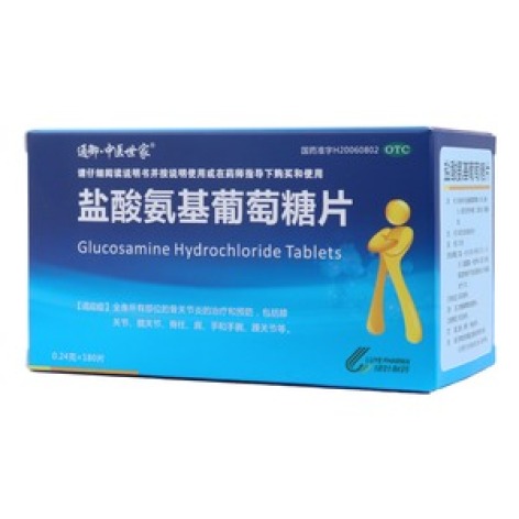 盐酸氨基葡萄糖片(通御·中医世家)包装主图 盐酸氨基葡萄糖片(通御·中医世家)包装主图