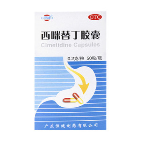 西咪替丁胶囊(华南)包装主图 西咪替丁胶囊(华南)包装主图