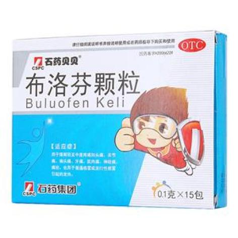 布洛芬颗粒(石药贝贝)包装主图 布洛芬颗粒(石药贝贝)包装主图