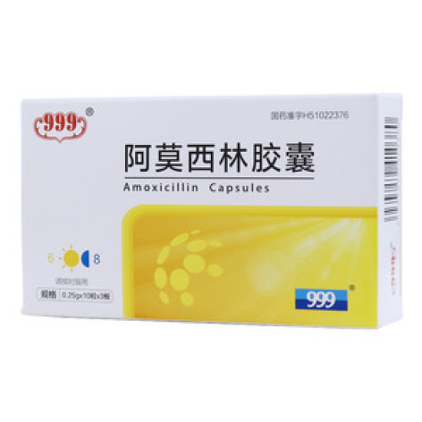 阿莫西林胶囊(999)包装主图 阿莫西林胶囊(999)包装主图