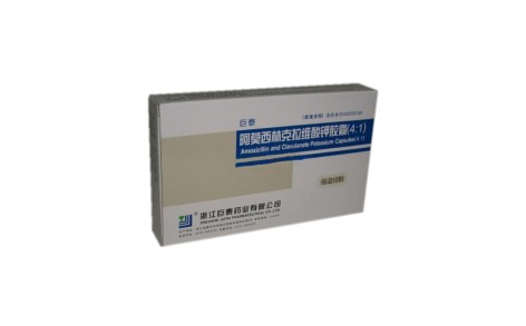 阿莫西林克拉维酸钾胶囊(4:1)(巨泰)主图 阿莫西林克拉维酸钾胶囊(4:1)(巨泰)主图