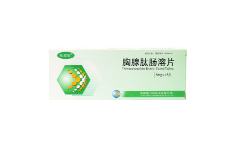 胸腺肽肠溶片(欣超欣)主图 胸腺肽肠溶片(欣超欣)主图