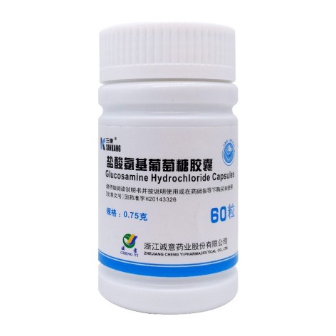 盐酸氨基葡萄糖胶囊(三康)包装侧面图3