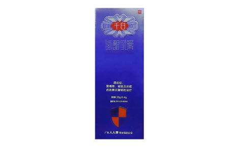 氢醌乳膏(千白)主图 氢醌乳膏(千白)主图
