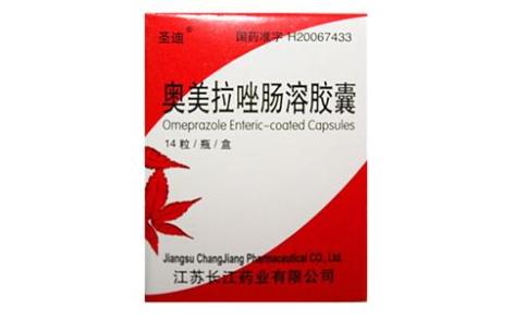 奥美拉唑肠溶胶囊(长江)主图 奥美拉唑肠溶胶囊(长江)主图