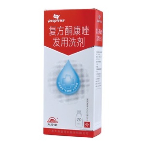 复方酮康唑发用洗剂(铍宝)包装主图 复方酮康唑发用洗剂(铍宝)包装主图
