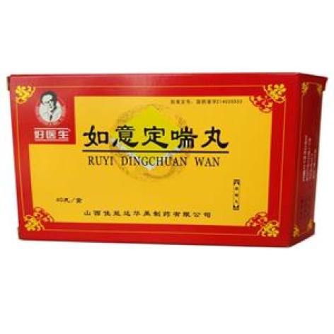 如意定喘丸(好医生)包装主图 如意定喘丸(好医生)包装主图