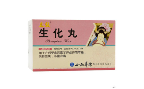 生化丸(华康)主图 生化丸(华康)主图