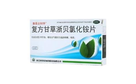 复方甘草浙贝氯化铵片(康恩贝刻停)主图 复方甘草浙贝氯化铵片(康恩贝刻停)主图