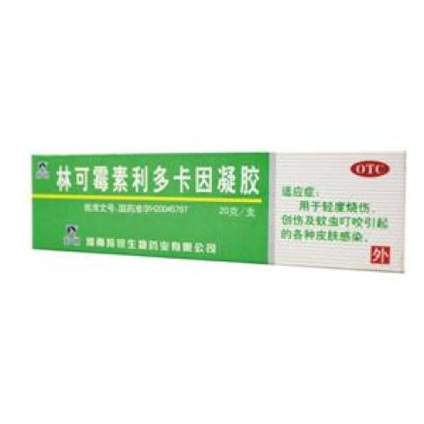 林可霉素利多卡因凝胶(羚锐)包装主图 林可霉素利多卡因凝胶(羚锐)包装主图
