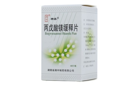丙戊酸镁缓释片(湘中)主图 丙戊酸镁缓释片(湘中)主图
