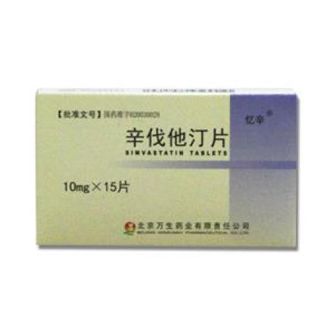辛伐他汀片(忆辛)包装主图 辛伐他汀片(忆辛)包装主图