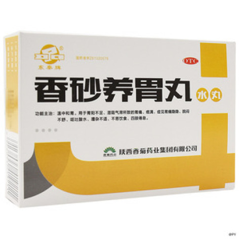 香砂养胃丸(香菊)包装主图 香砂养胃丸(香菊)包装主图