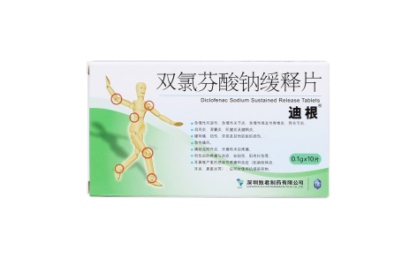 双氯芬酸钠缓释片(迪根)主图 双氯芬酸钠缓释片(迪根)主图