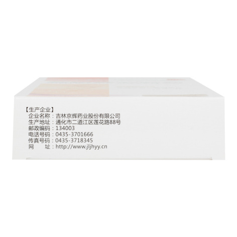参柏舒心颗粒(汝立康)包装侧面图2 参柏舒心颗粒(汝立康)包装侧面图2