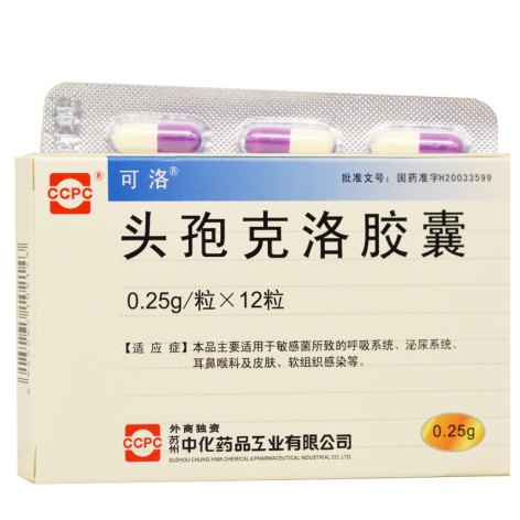 头孢克洛胶囊(可洛)包装主图 头孢克洛胶囊(可洛)包装主图