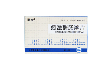 蚓激酶肠溶片(里可)主图 蚓激酶肠溶片(里可)主图