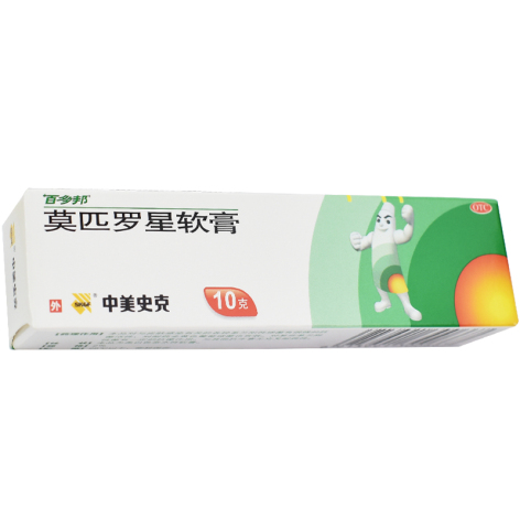 莫匹罗星软膏(百多邦)包装侧面图5 莫匹罗星软膏(百多邦)包装侧面图5