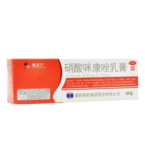 硝酸咪康唑乳膏(仁民)包装主图 硝酸咪康唑乳膏(仁民)包装主图
