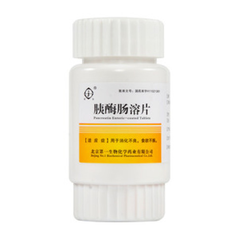 胰酶肠溶片(第一生物)包装主图