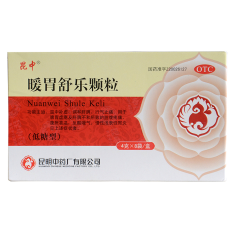 暖胃舒乐颗粒(云昆)包装主图 暖胃舒乐颗粒(云昆)包装主图