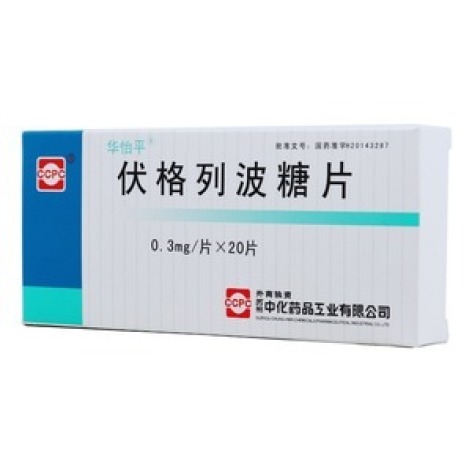 伏格列波糖片(华怡平)包装主图 伏格列波糖片(华怡平)包装主图