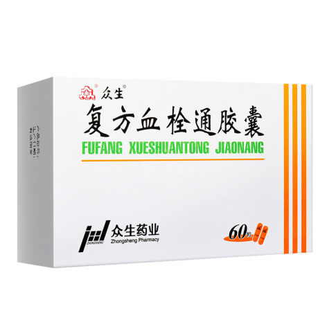 复方血栓通胶囊(众生)包装侧面图4 复方血栓通胶囊(众生)包装侧面图4