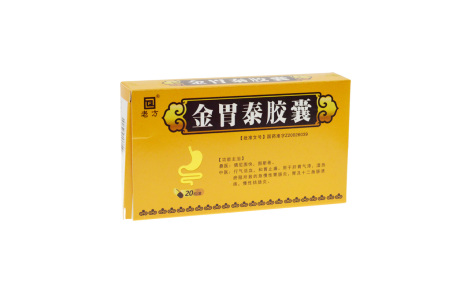 金胃泰胶囊(老方)主图 金胃泰胶囊(老方)主图