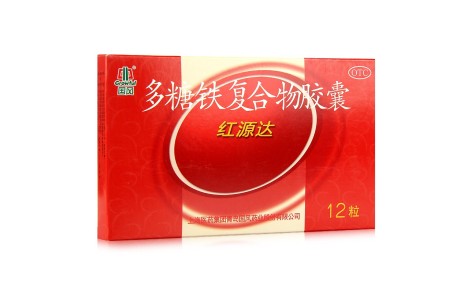 多糖铁复合物胶囊(红源达)主图 多糖铁复合物胶囊(红源达)主图