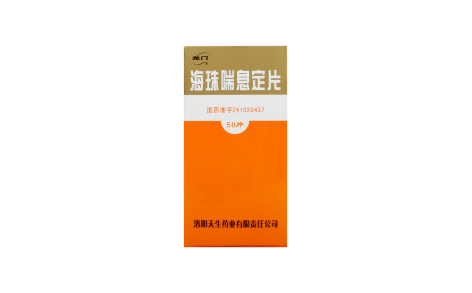 海珠喘息定片(龙门)主图 海珠喘息定片(龙门)主图