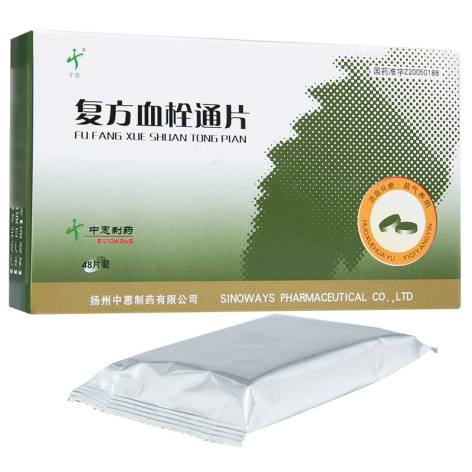 复方血栓通片(中惠)包装侧面图2 复方血栓通片(中惠)包装侧面图2