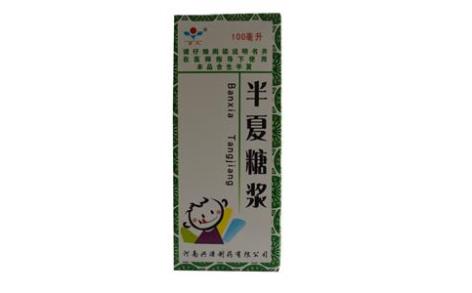 半夏糖浆(万人)主图 半夏糖浆(万人)主图