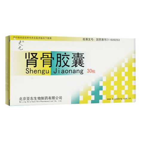 肾骨胶囊(天九)包装主图 肾骨胶囊(天九)包装主图
