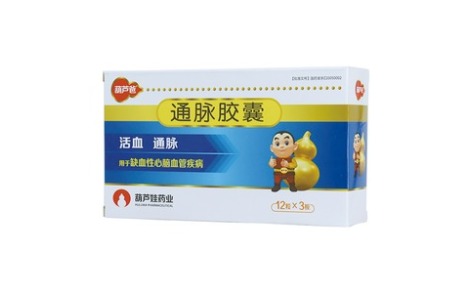 通脉胶囊(葫芦爸)主图 通脉胶囊(葫芦爸)主图