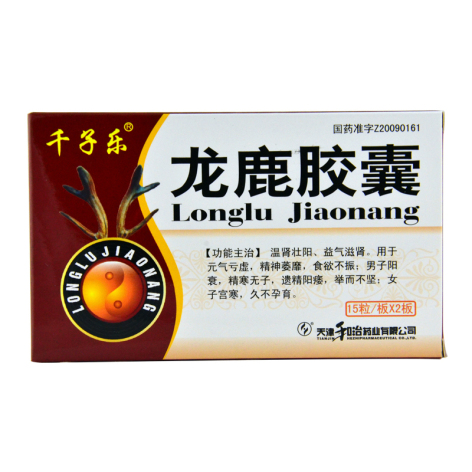 龙鹿胶囊(千子乐)包装主图 龙鹿胶囊(千子乐)包装主图